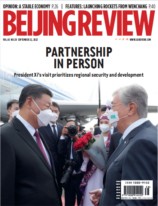 Beijing Review 北京周刊 2022年9月22日 pdf-1