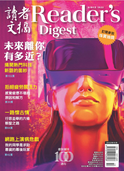 Readers Digest 读者文摘 2022年10月刊 pdf-1