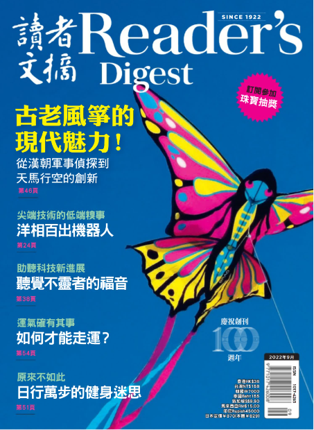 Readers Digest 读者文摘 2022年9月刊 pdf-1