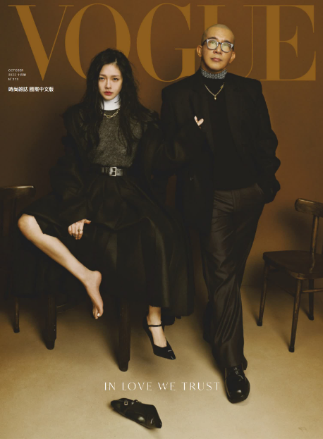 Vogue 时尚杂志国际中文版 2022年10月刊 pdf-1