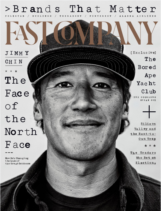 Fast Company 快公司商业杂志 2022年11月刊 pdf-1