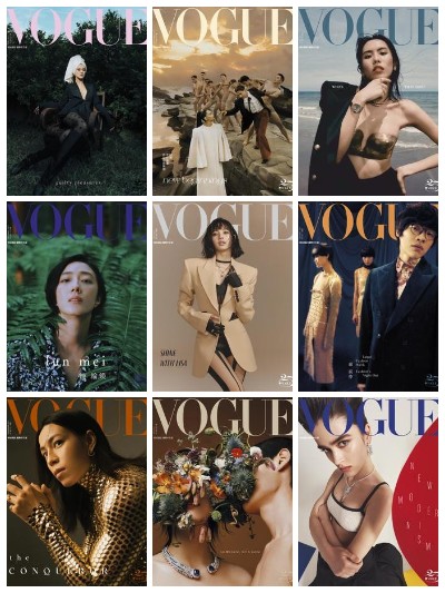 Vogue 台湾服饰与美容杂志 2022合集 附17-21 pdf-1
