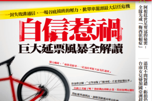 business weekly 商業周刊 商业周刊杂志 2022年12月26日刊 pdf