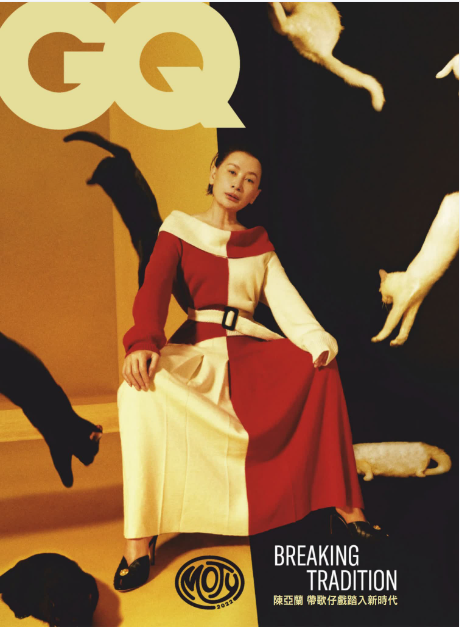 GQ 智族男士时尚杂志国际中文版 2022年12月刊 pdf-1
