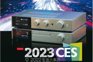 Prime AV 新视听视觉音响科技杂志 2023年2月刊 pdf