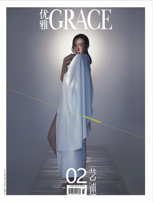 优雅Grace时尚杂志 2023年2月刊 pdf-1