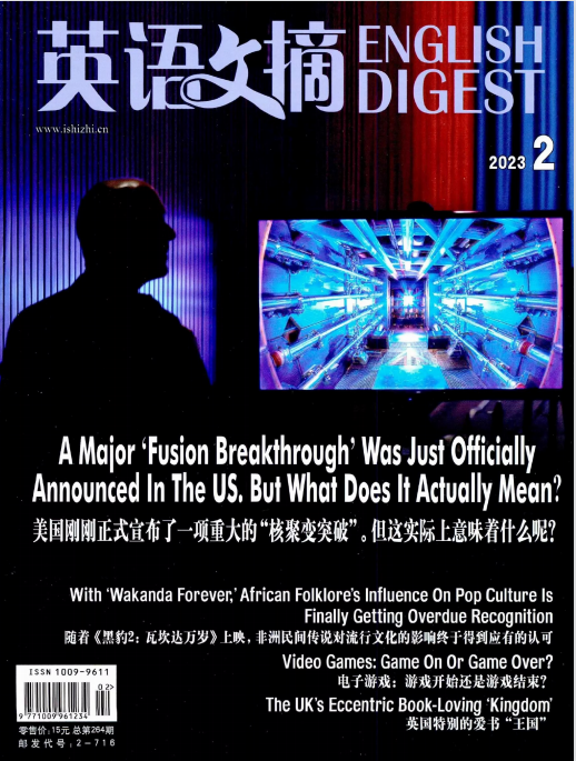 English Digest 英语文摘杂志 英汉对照 2023年2月刊 pdf-1