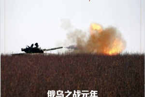 Caixin Weekly 财新周刊 2023年2月20日第7期 俄乌之战元年 pdf