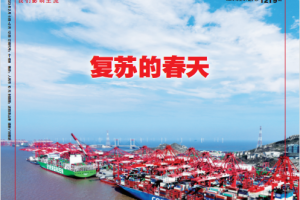 Xinmin Weekly 新民周刊 2023年第4期 pdf
