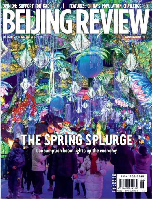Beijing Review 北京周刊 2023年2月9日 pdf-1