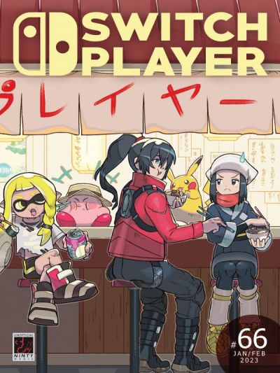 Switch Player 任天堂玩家杂志 2023年1月&2月刊 pdf-1