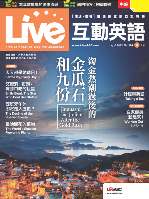Live Interactive English 互動英語互动英语杂志 2023年4月刊 pdf-1