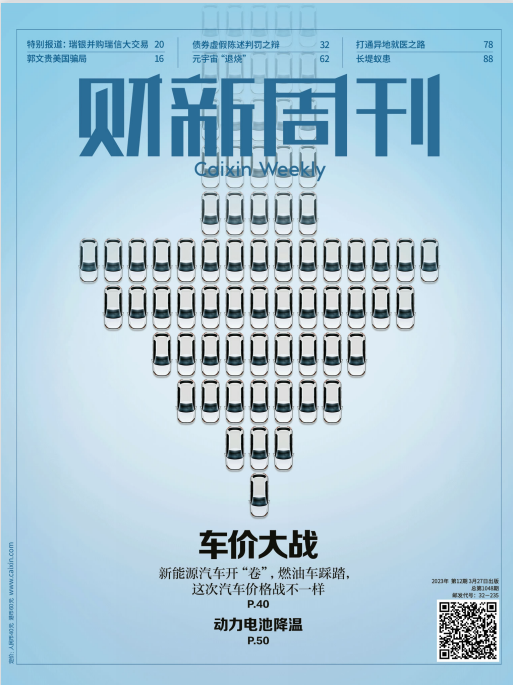 Caixin Weekly 财新周刊 2023年3月27日第12期 车价大战 pdf-1