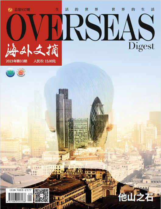 OVERSEAS Digest 海外文摘杂志 2023年3月刊 pdf-1
