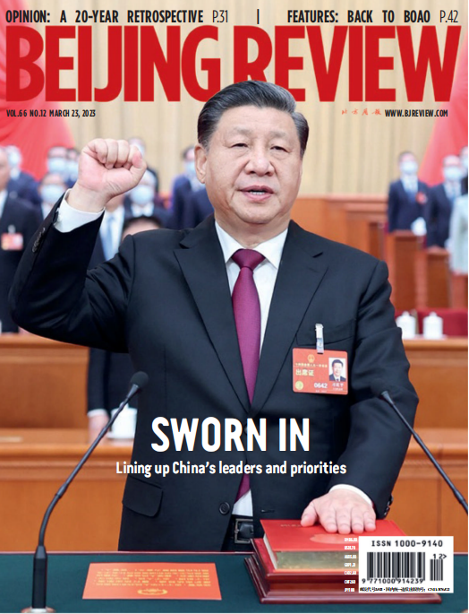 Beijing Review 北京周刊 2023年3月23日 pdf-1