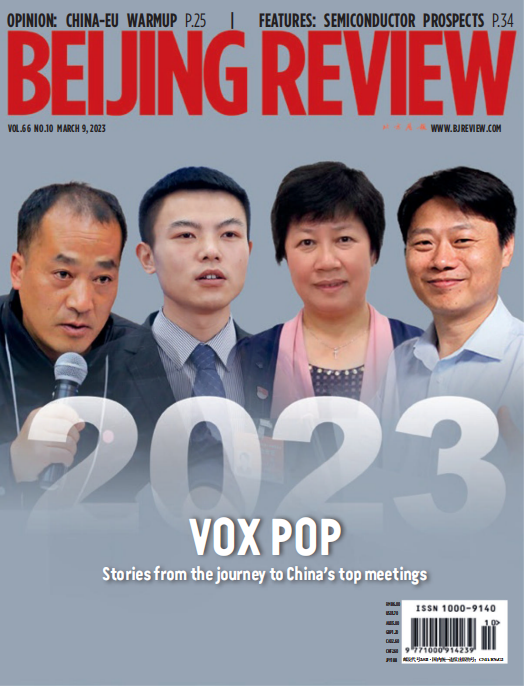 Beijing Review 北京周刊 2023年3月9日 pdf-1