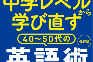 东洋经济周刊 Weekly Toyo Keizai 2023年4月1日刊 pdf