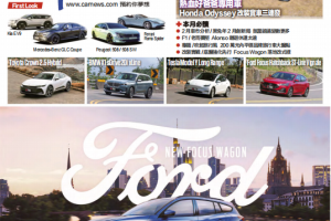 Carnews 一手车讯杂志 2023年4月刊 pdf
