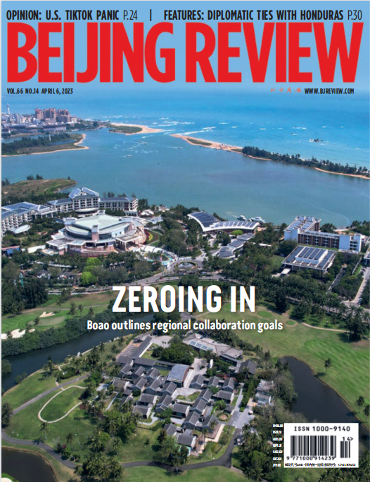 Beijing Review 北京周刊 2023年4月6日 pdf-1