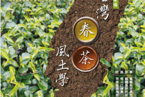 Harvest 丰年农业杂志 2023年4月刊 pdf