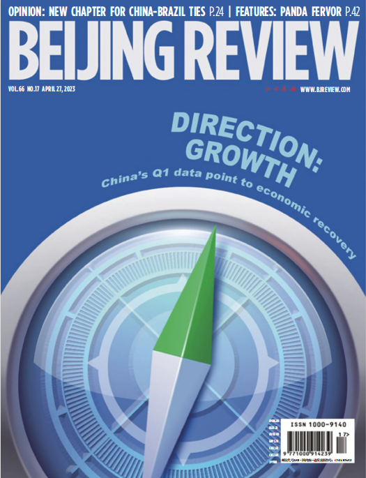 Beijing Review 北京周刊 2023年4月27日 pdf-1