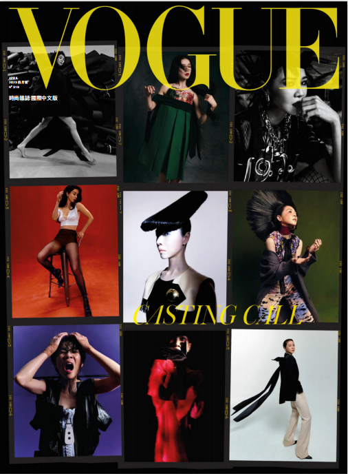 Vogue 女性时尚杂志国际中文版 2023年4月刊 pdf-1