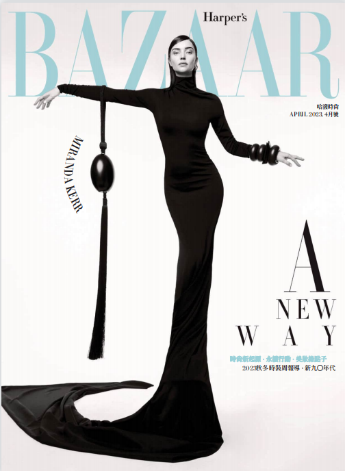 Harpers Bazaar 时尚芭莎哈泼时尚杂志 2023年4月刊 pdf-1