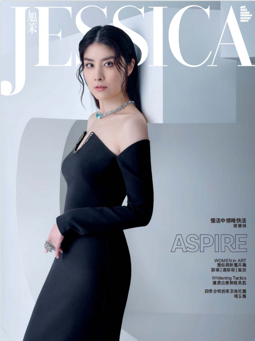 Jessica 旭茉女性杂志 2023年4月刊 pdf-1