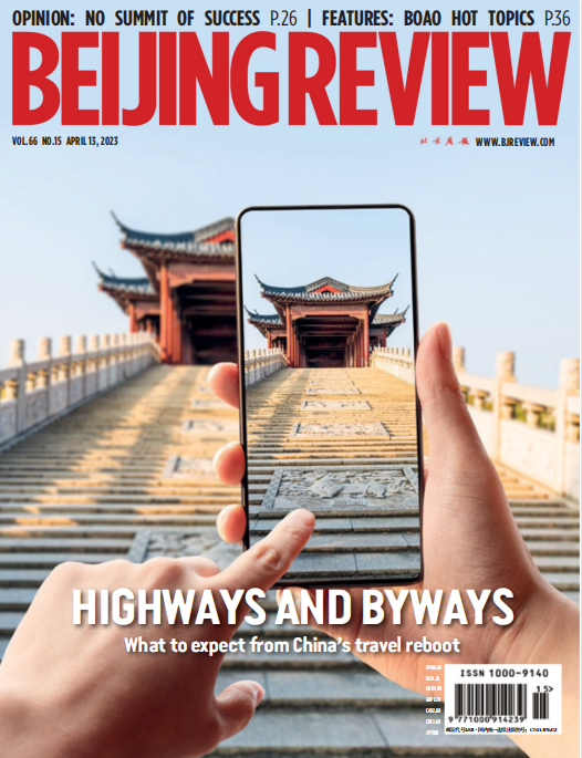 Beijing Review 北京周刊 2023年4月13日 pdf-1