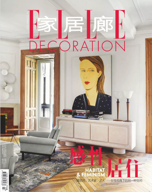 Elle Decoration 家居廊杂志 2023年3月刊 pdf-1
