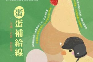 丰年农业杂志 2023年5月刊 pdf