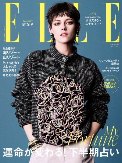 ELLE Japan 日本女性时尚杂志PDF电子版下载 2023年7月刊-1