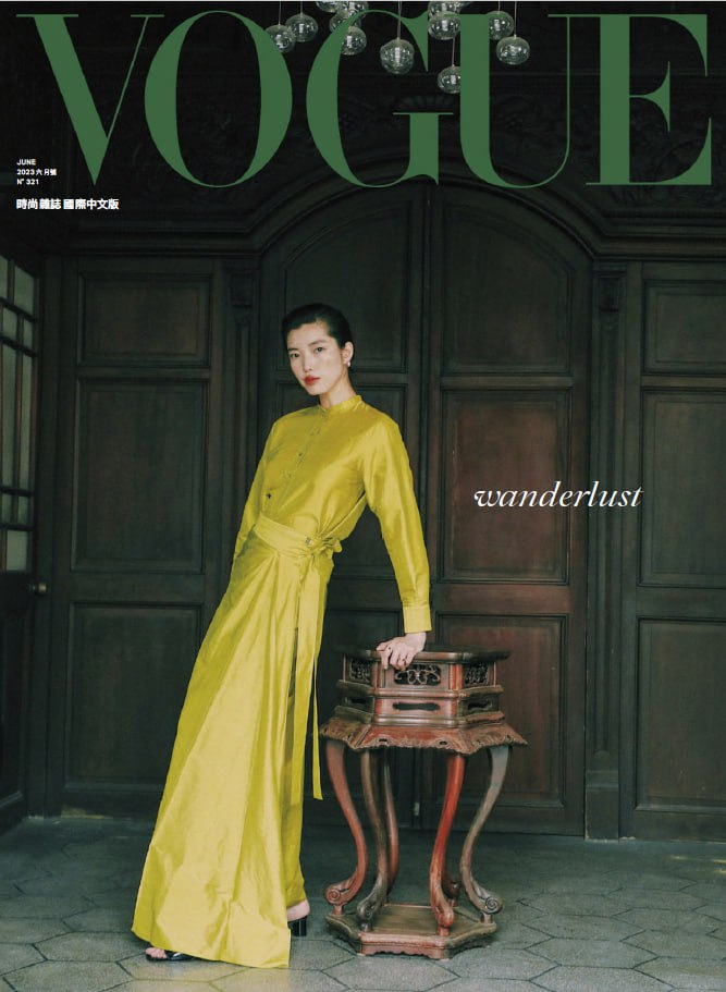 Vogue Taiwan 202306