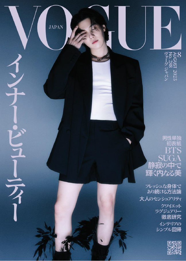 Vogue Japan Special. 202308