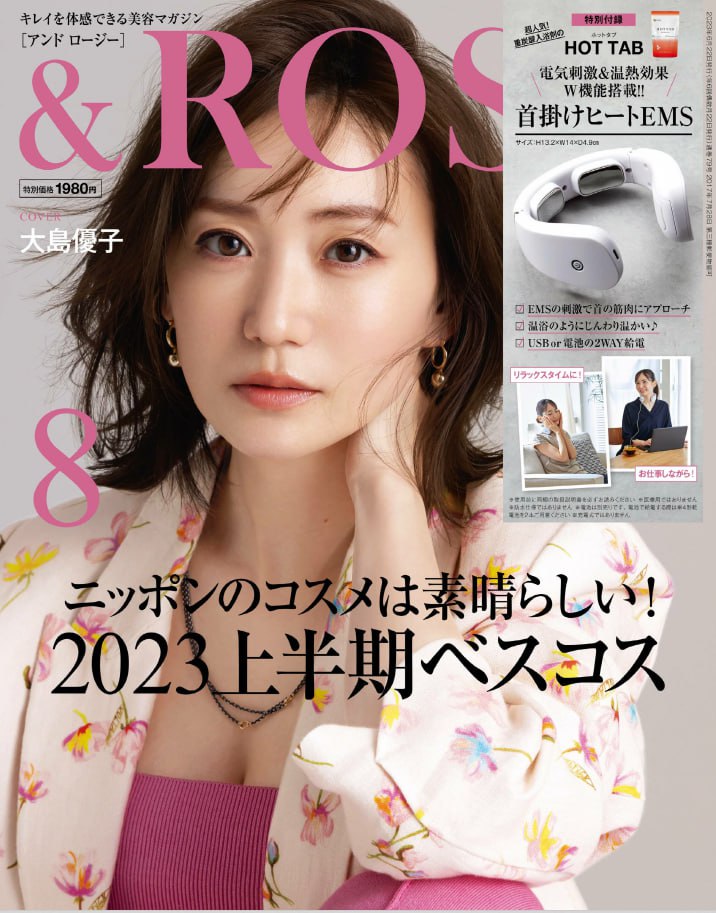 &ROSY Magazine. 202308