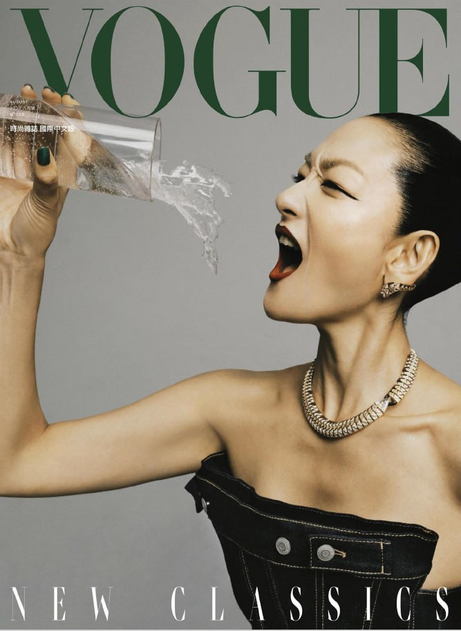 Vogue Taiwan. 202308-1