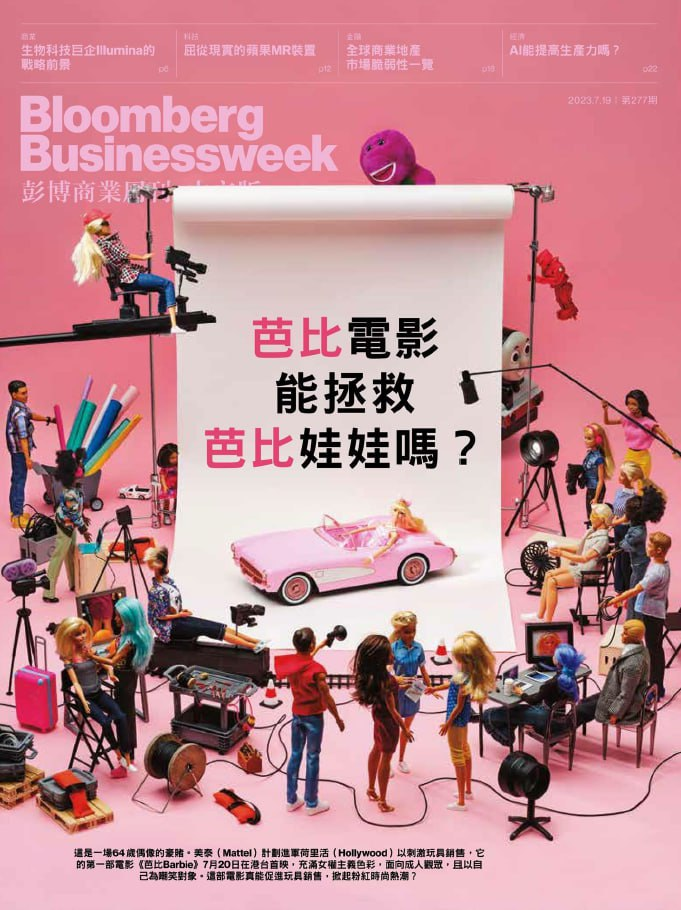 彭博商业周刊_Bloomberg_Businessweek_Chinese_Issue_277 2023