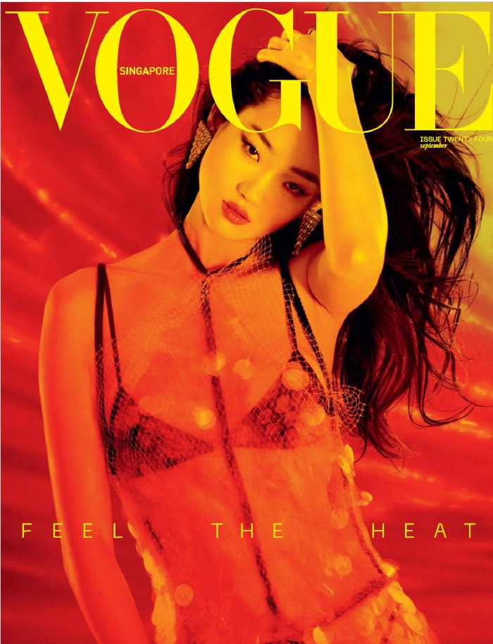 Vogue Singapore. 202309-1