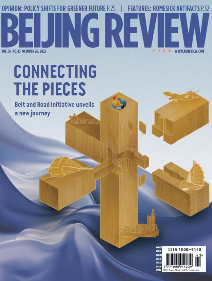 Beijing Review – 20231026
