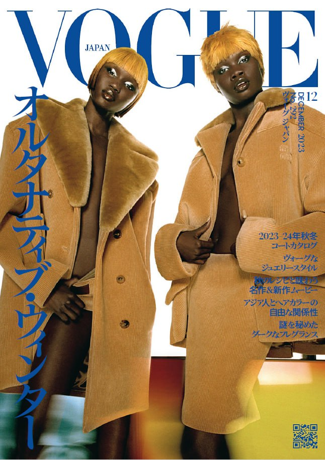 Vogue Japan - Issue 292 - 202312-1