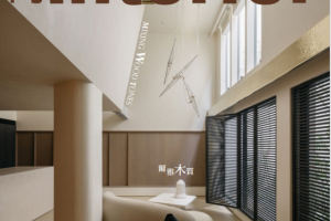 Interior 室内设计杂志 2023年4月刊 pdf
