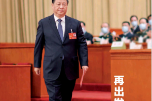 中国新闻周刊 2023年第10期 pdf