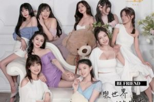 Sexy Nuts 台湾性感志男性杂志 2023年5月刊 pdf